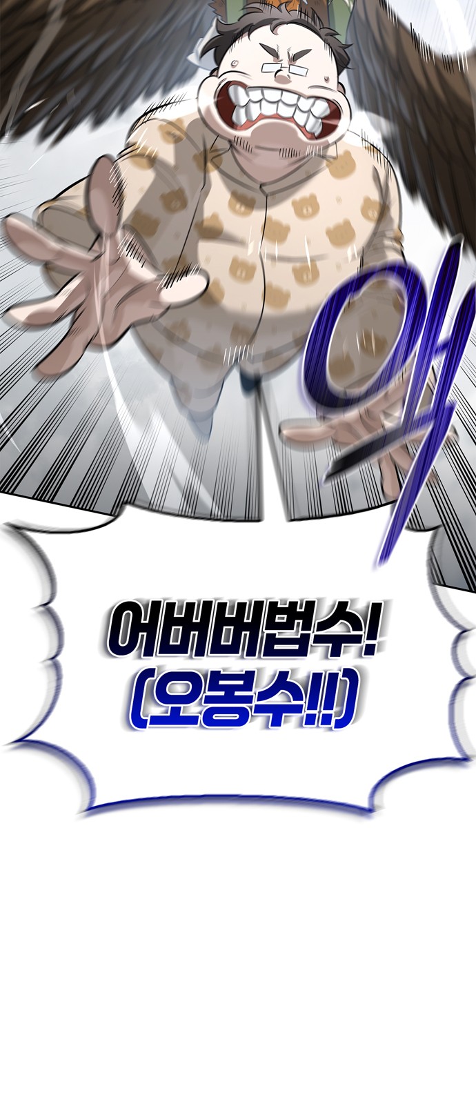 69 페이지