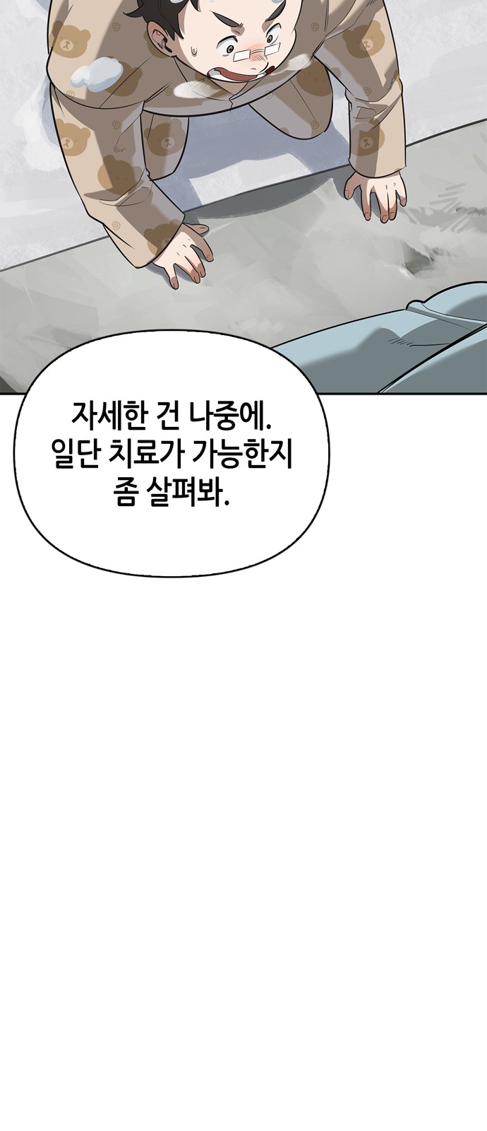 72 페이지