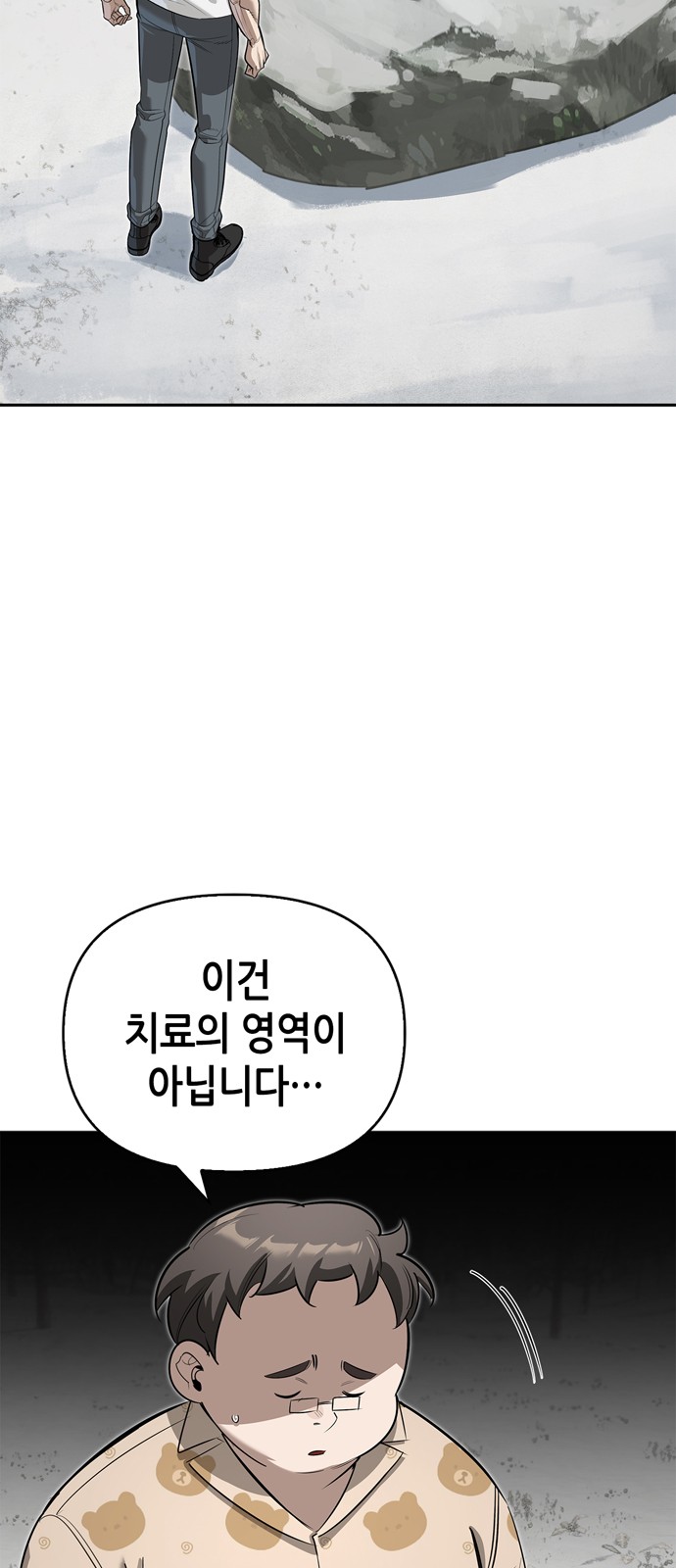 74 페이지