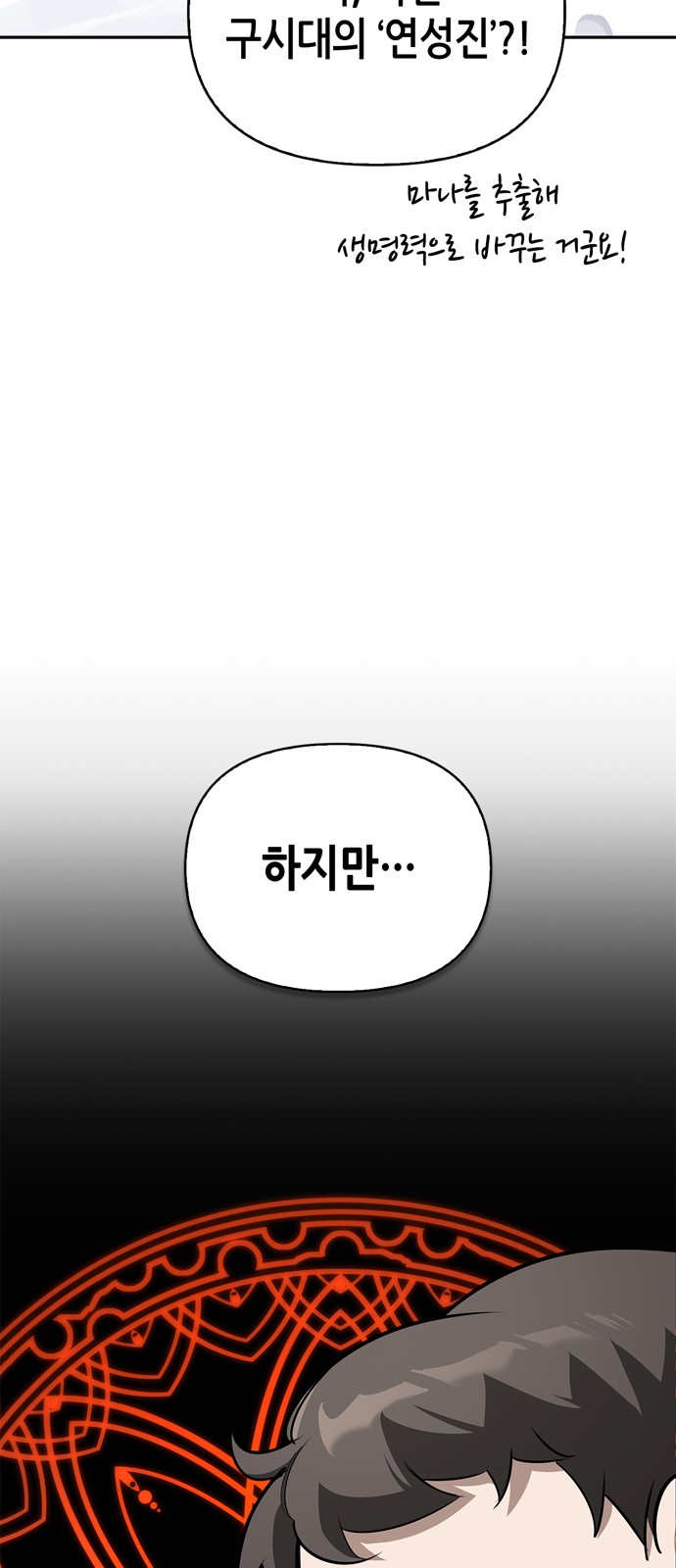 80 페이지