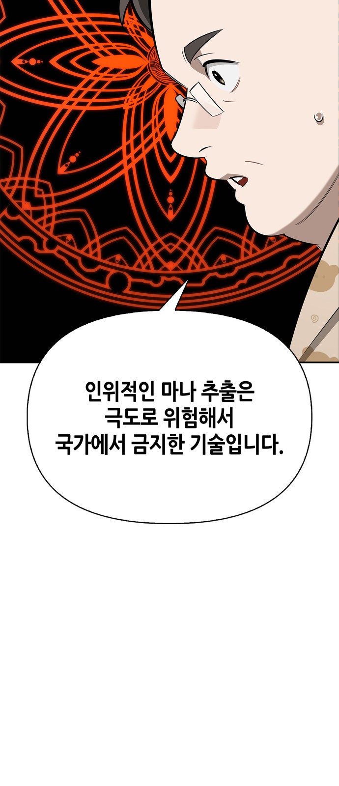 81 페이지
