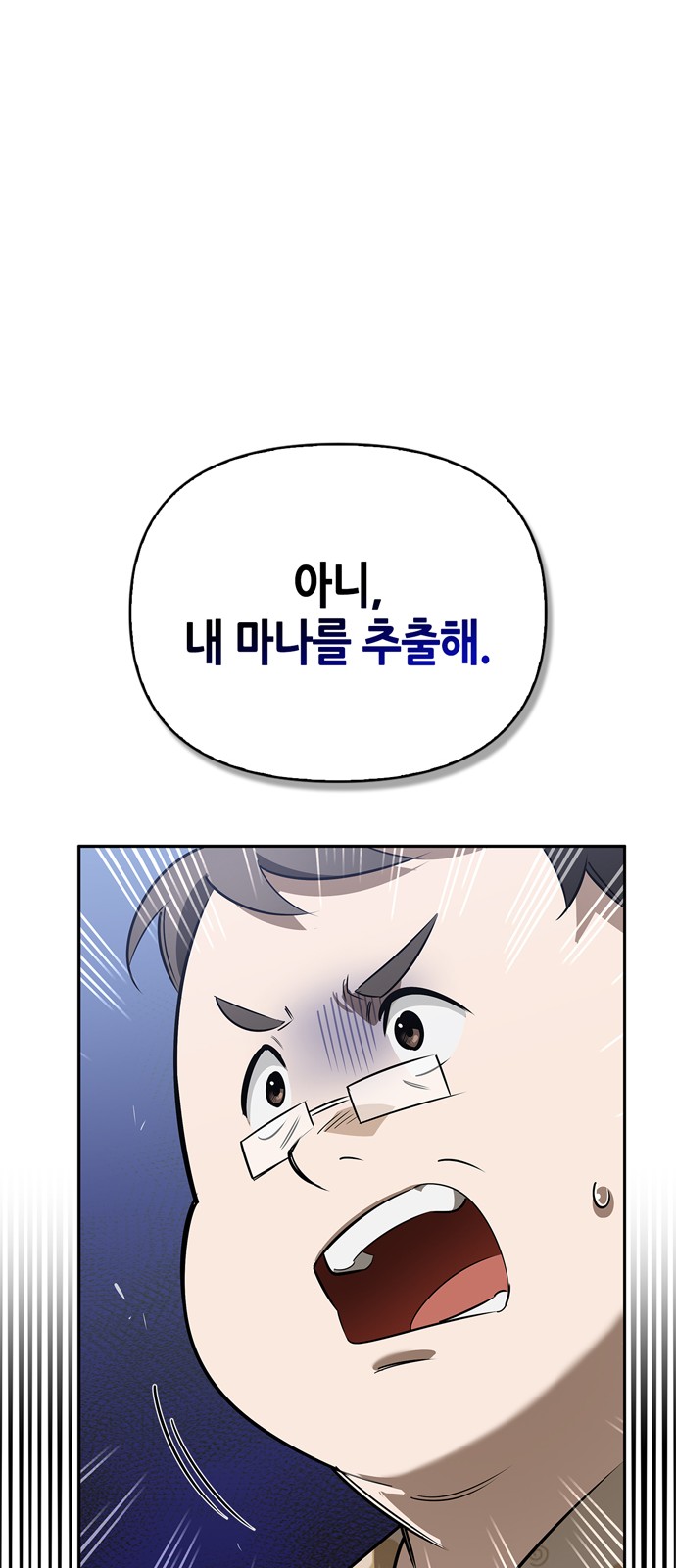 83 페이지