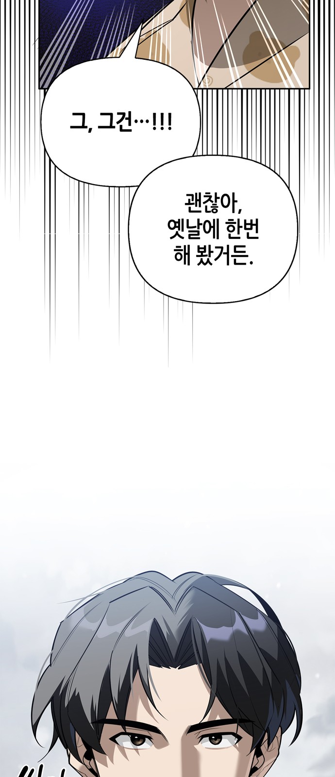 84 페이지