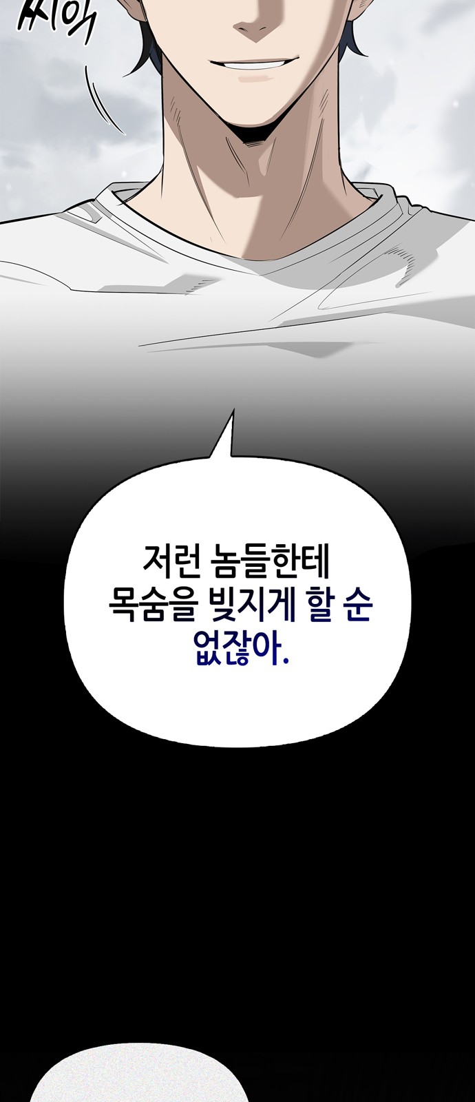 85 페이지