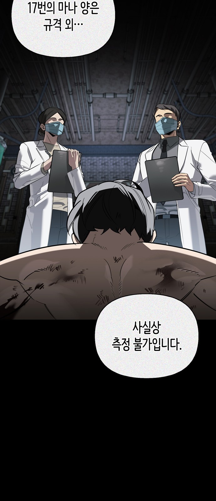86 페이지