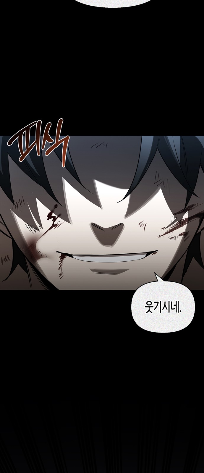 88 페이지