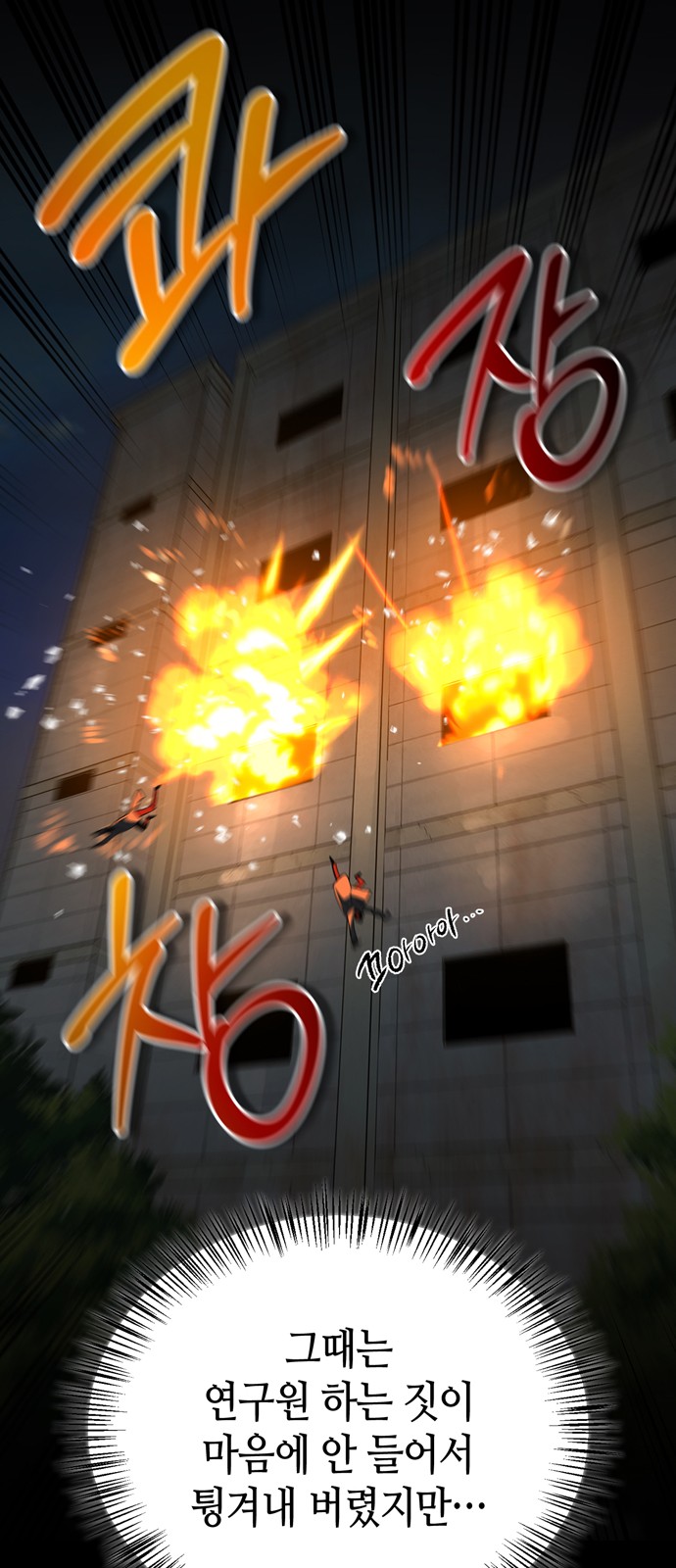 89 페이지