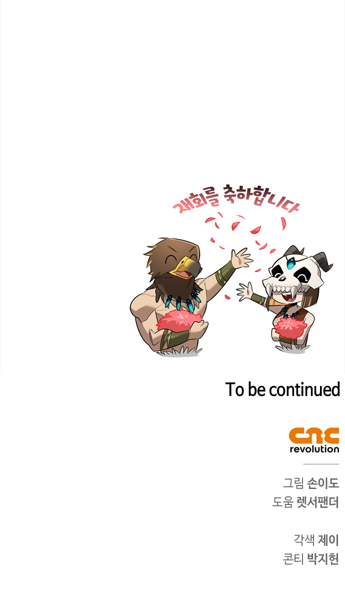 94 페이지
