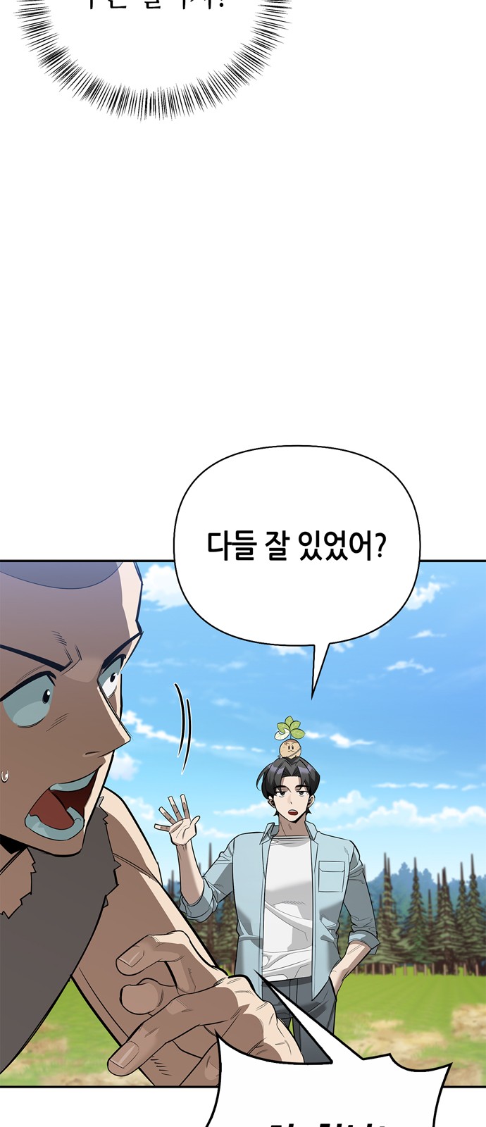 101 페이지