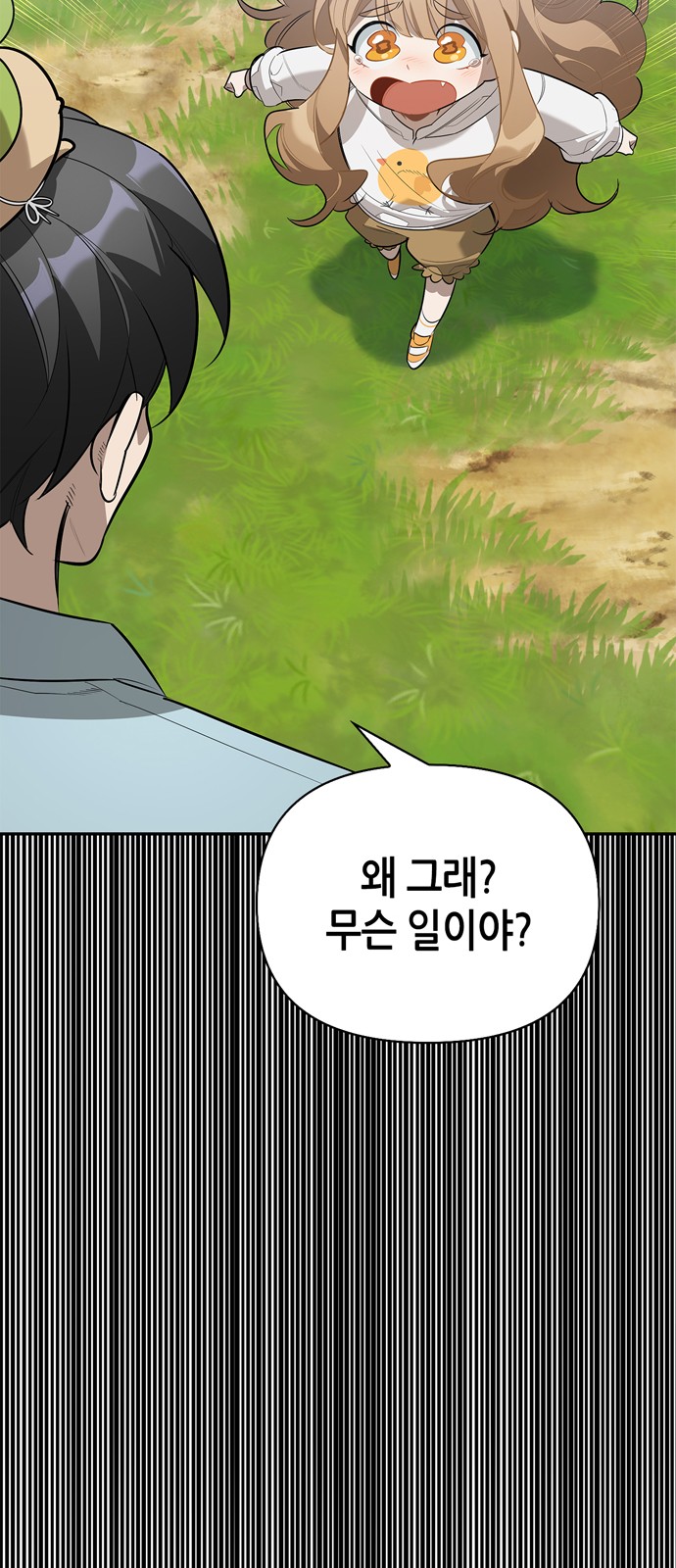 103 페이지