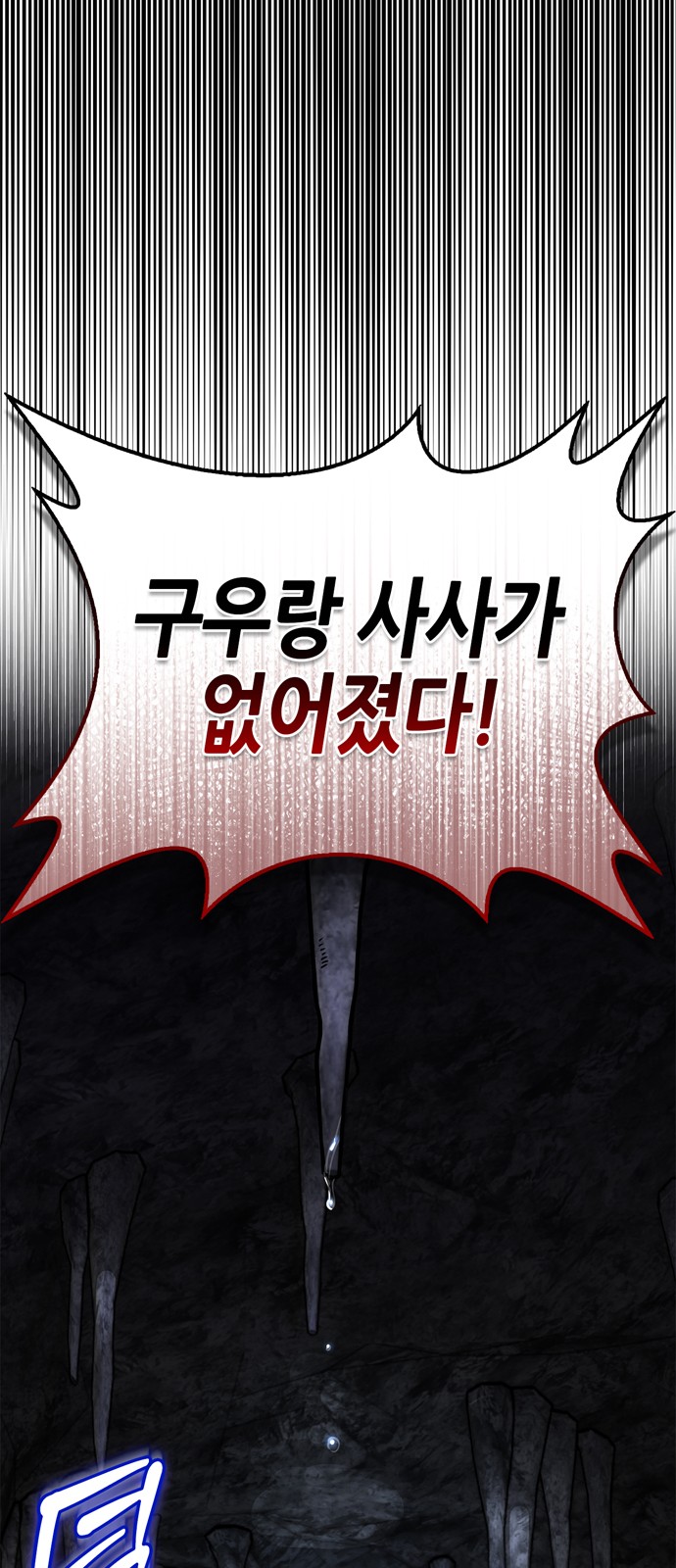 104 페이지