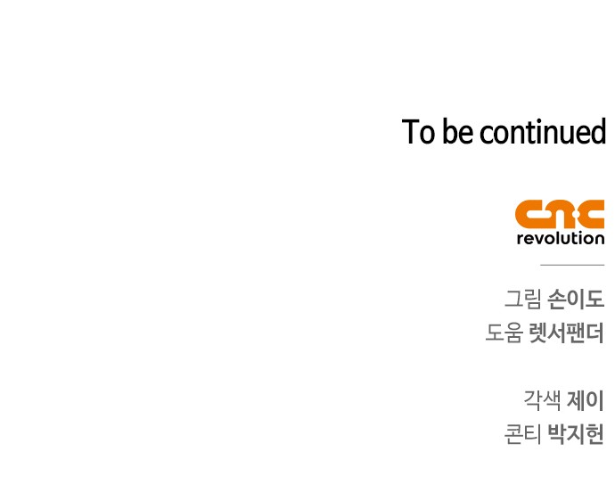 106 페이지