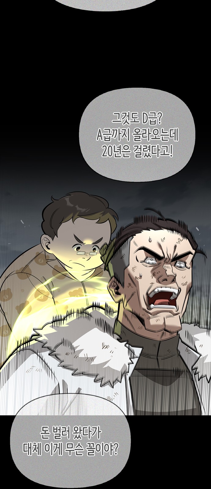 36 페이지