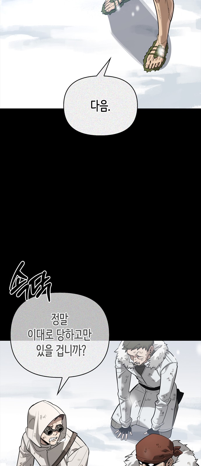 38 페이지
