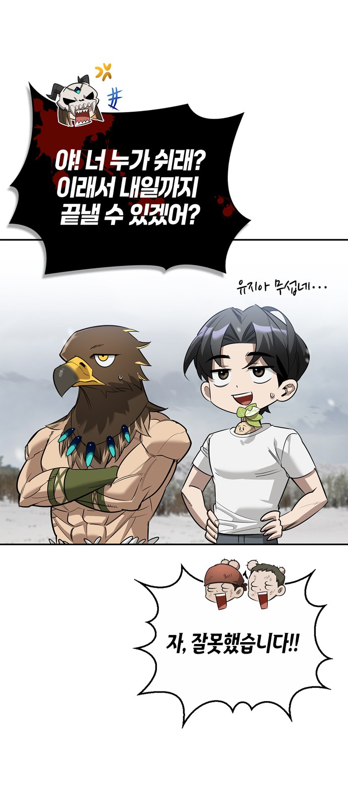 48 페이지