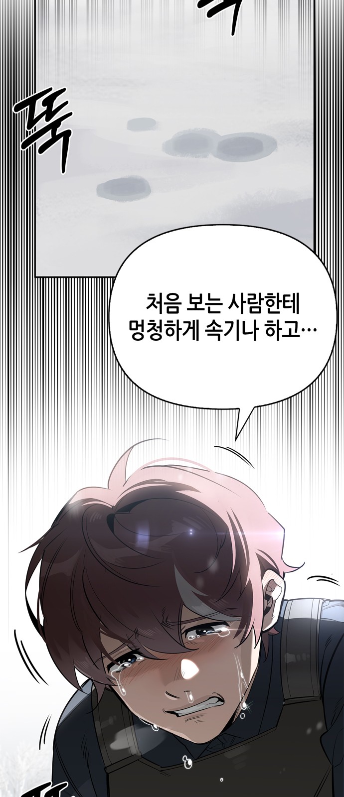 62 페이지