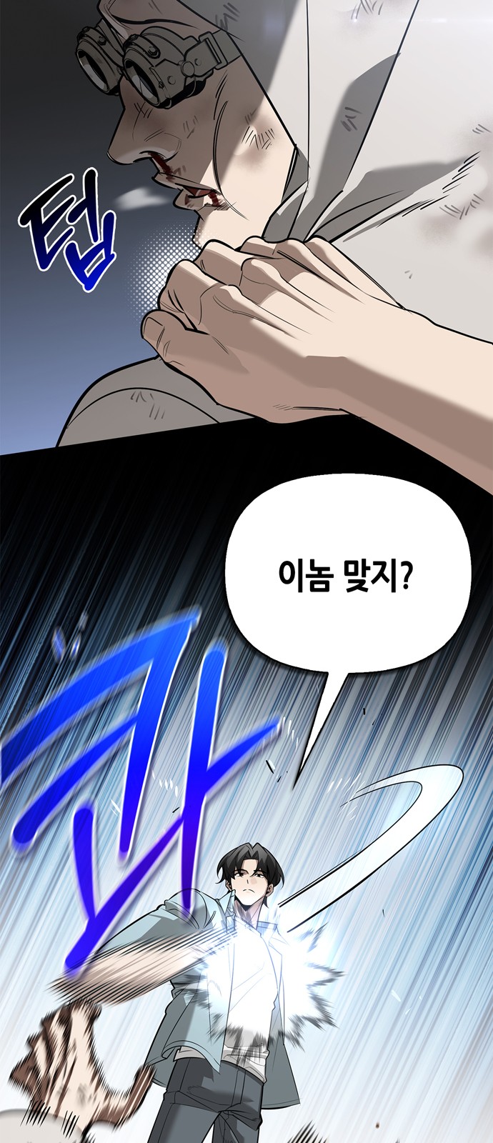 67 페이지