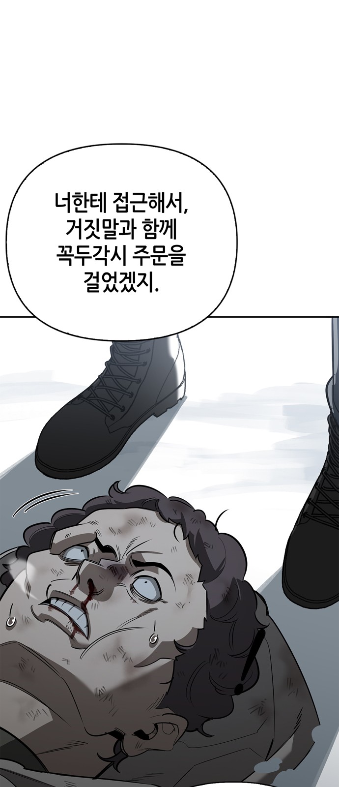 69 페이지