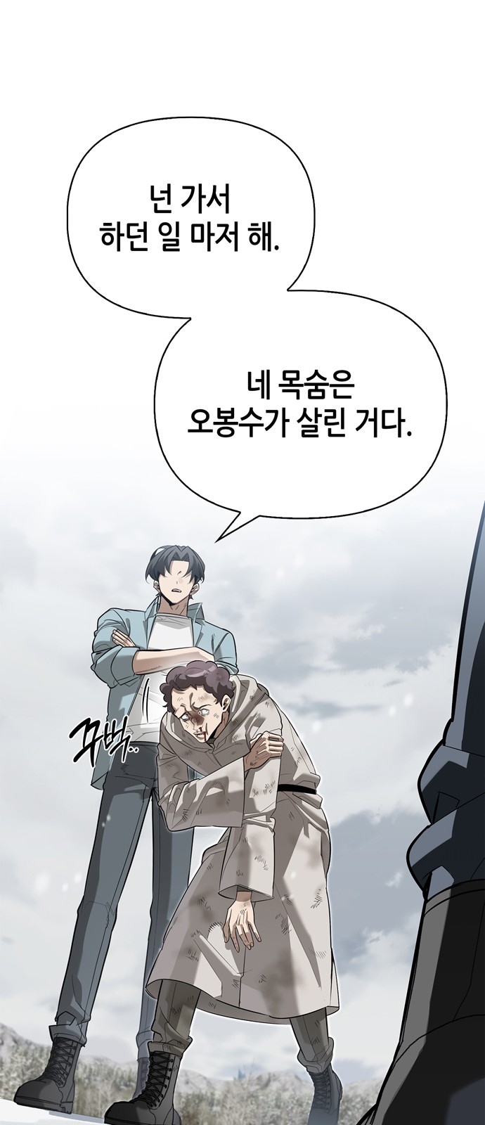 77 페이지