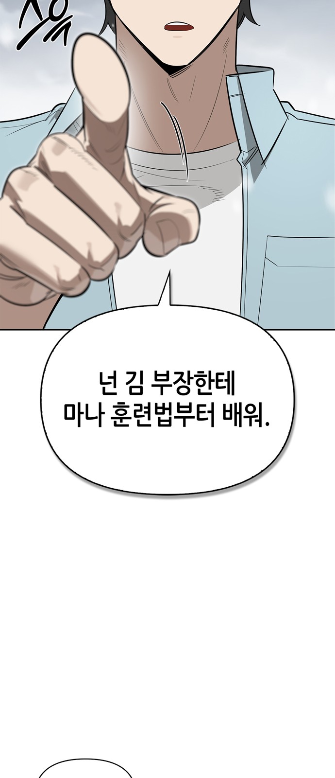 79 페이지