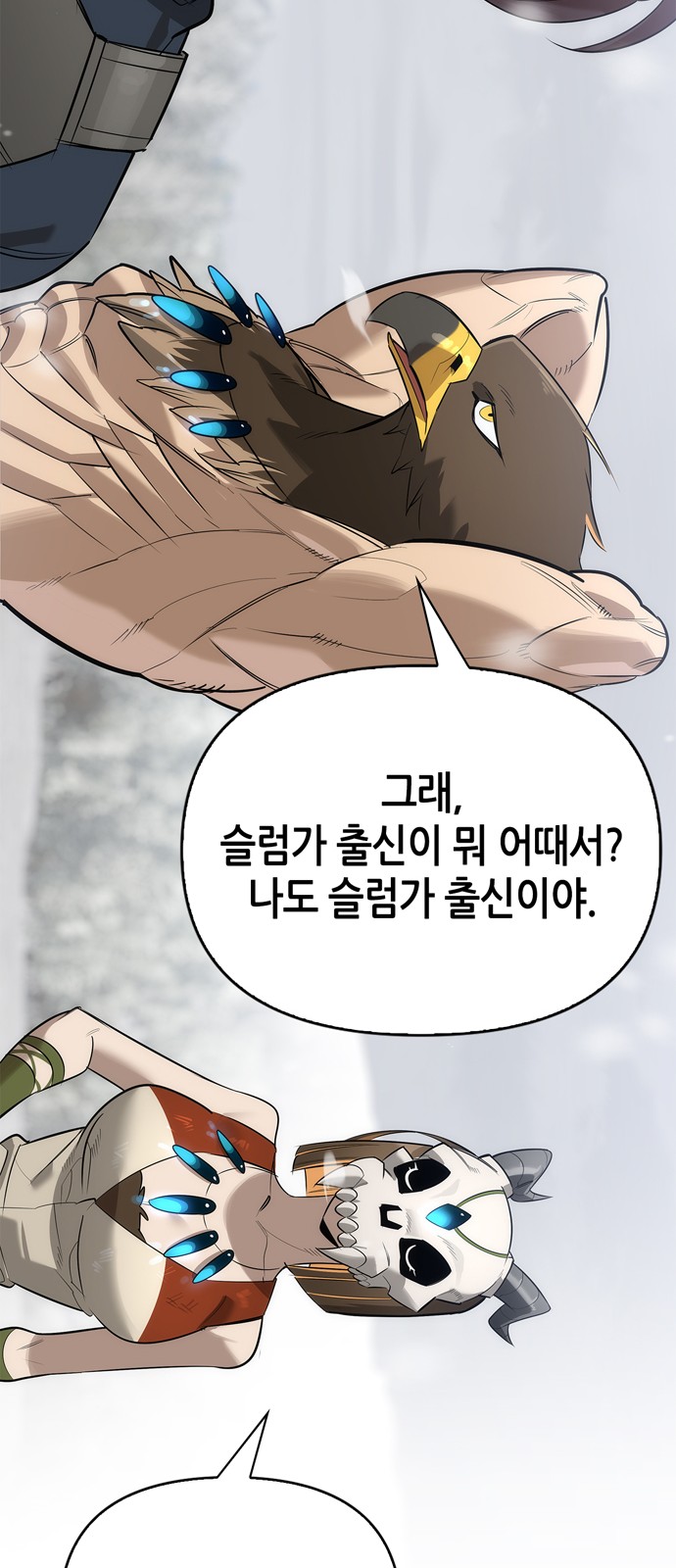 82 페이지