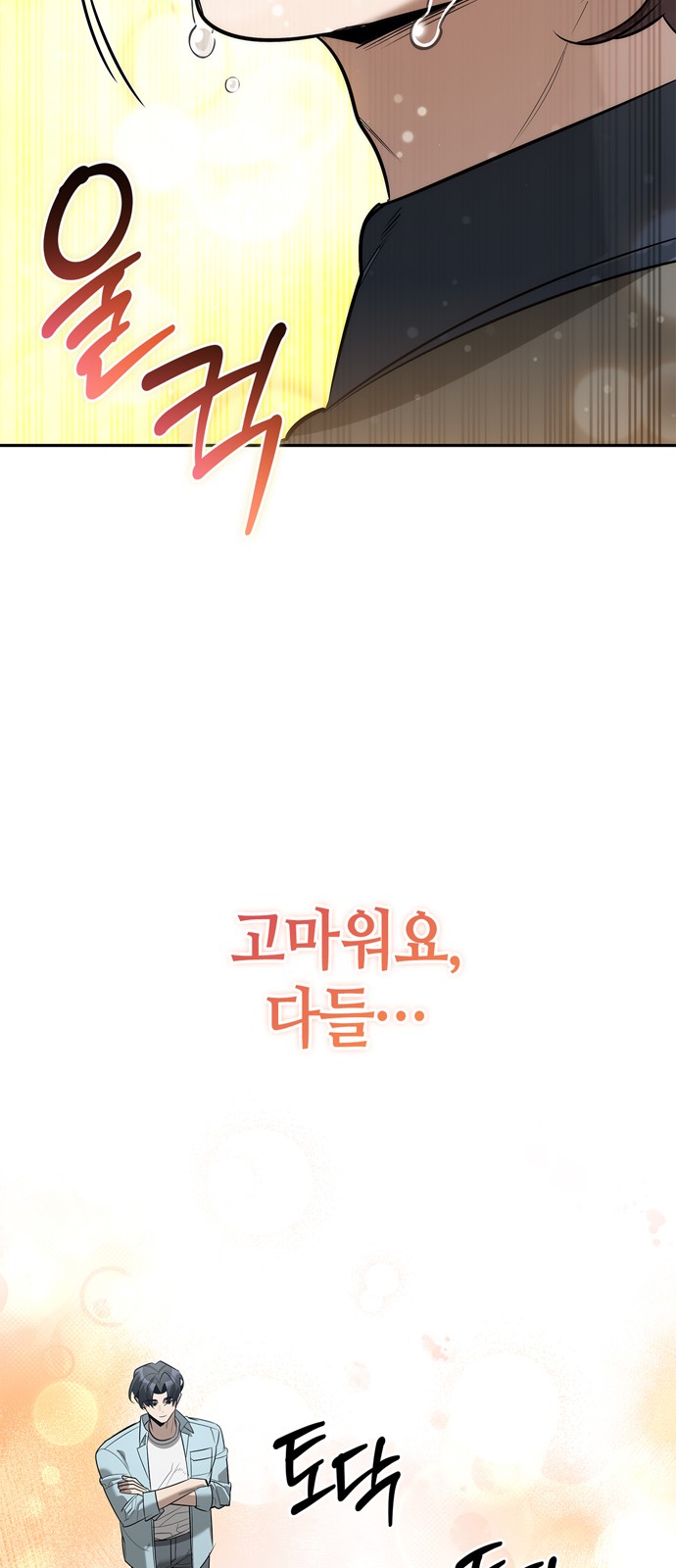 84 페이지