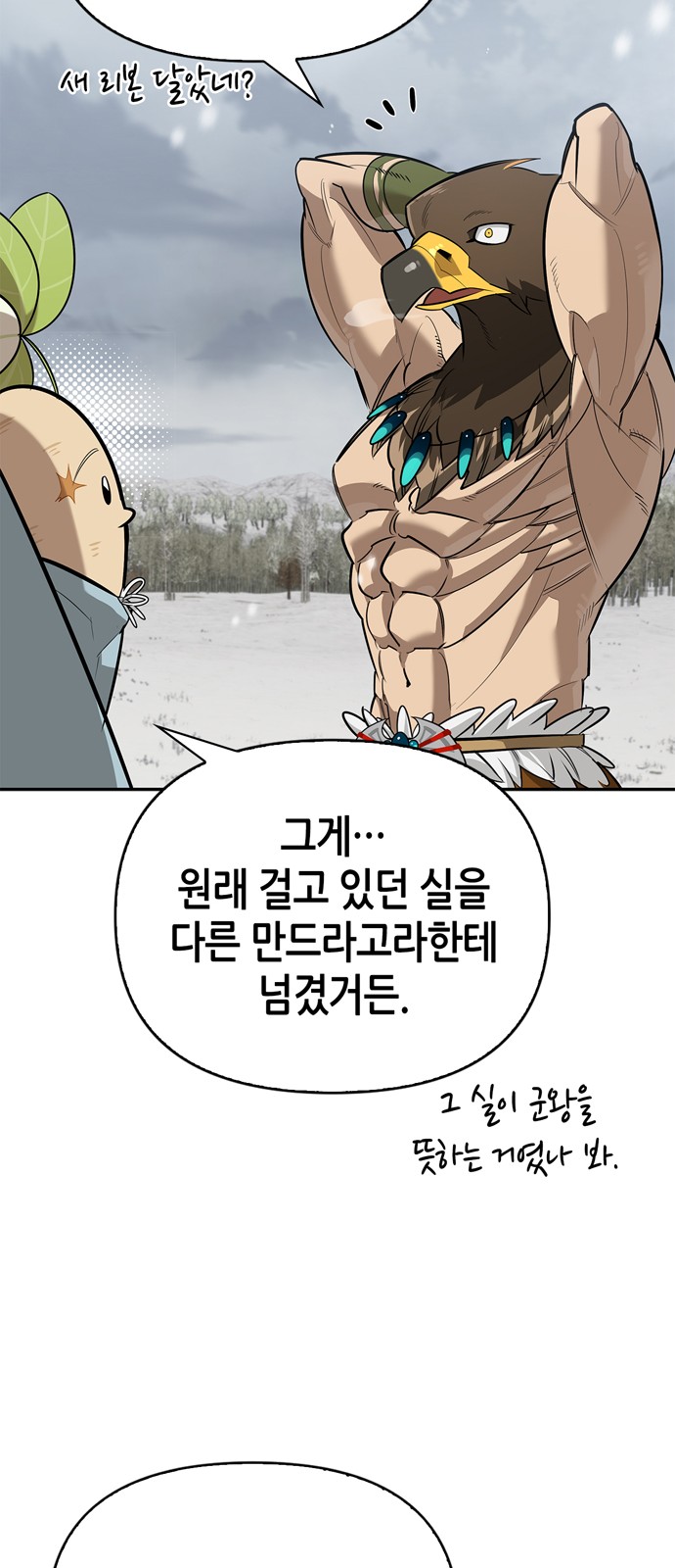 88 페이지