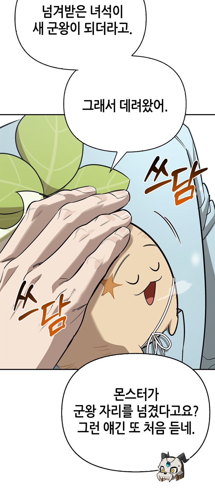 89 페이지