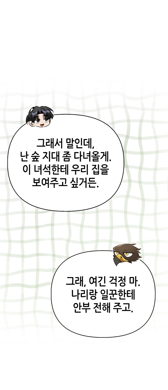 90 페이지
