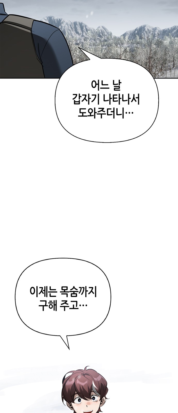 93 페이지