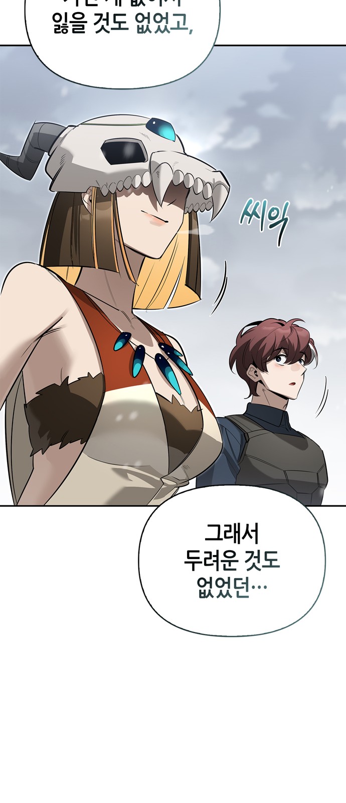 96 페이지