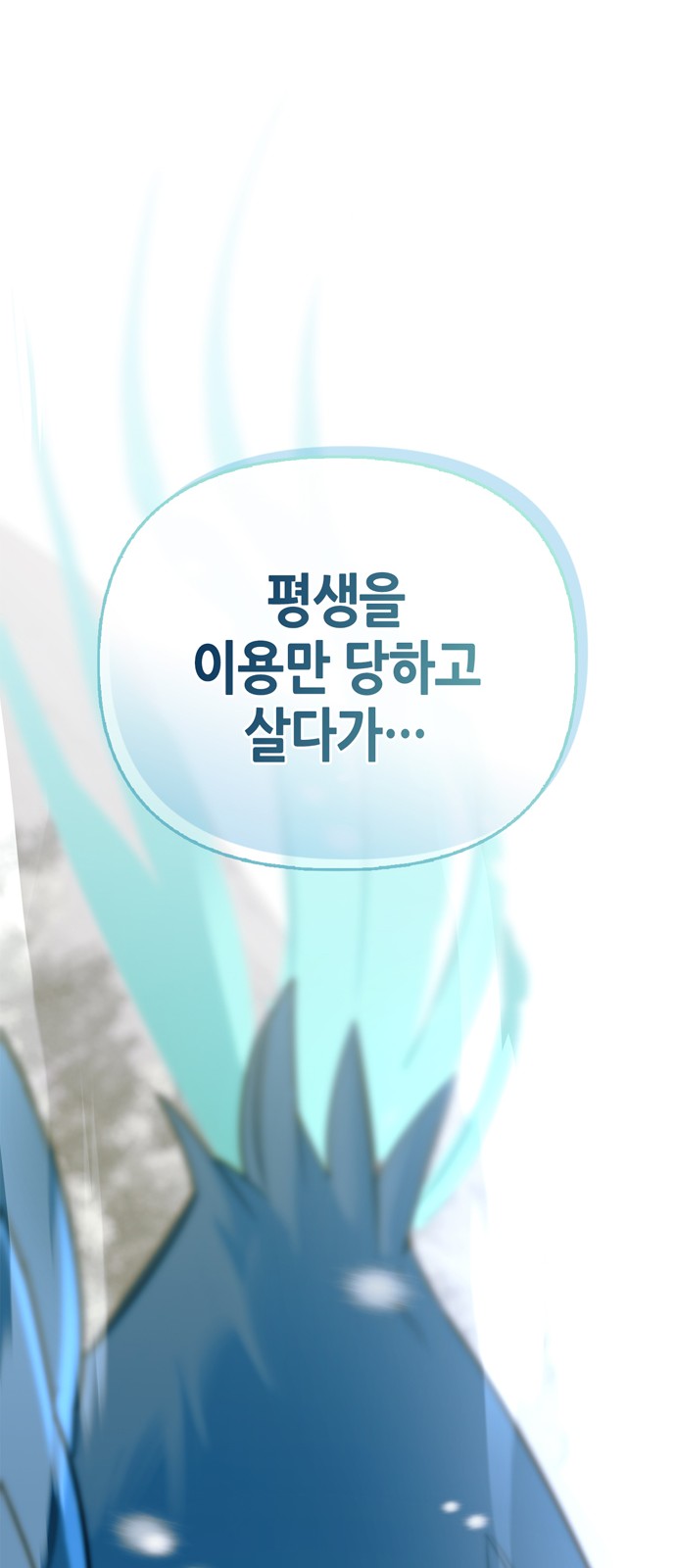 97 페이지