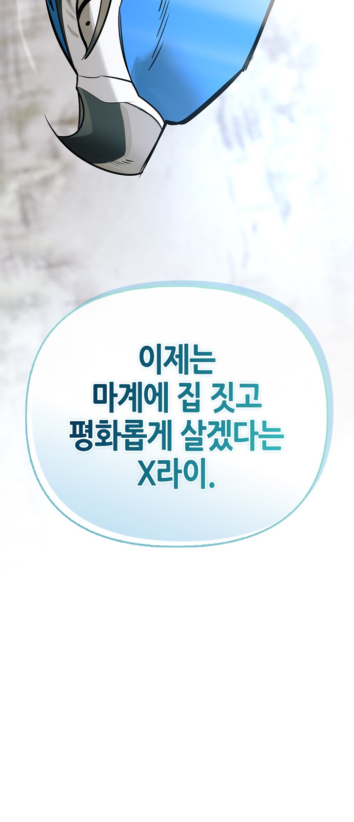 99 페이지