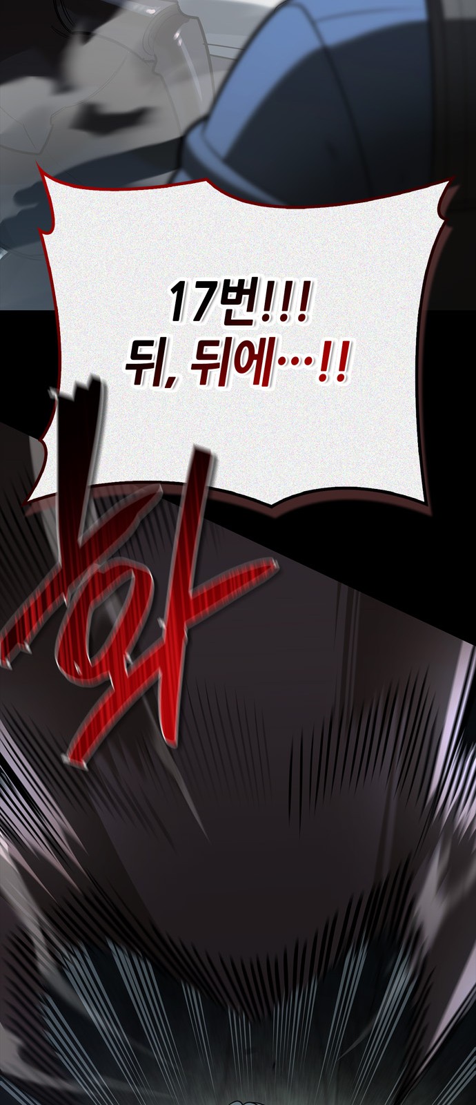 101 페이지