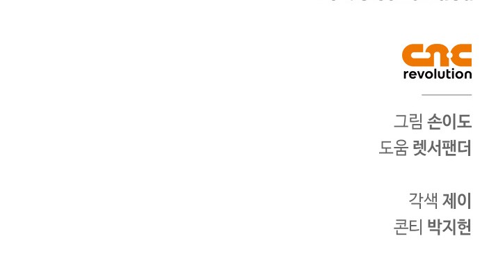 105 페이지