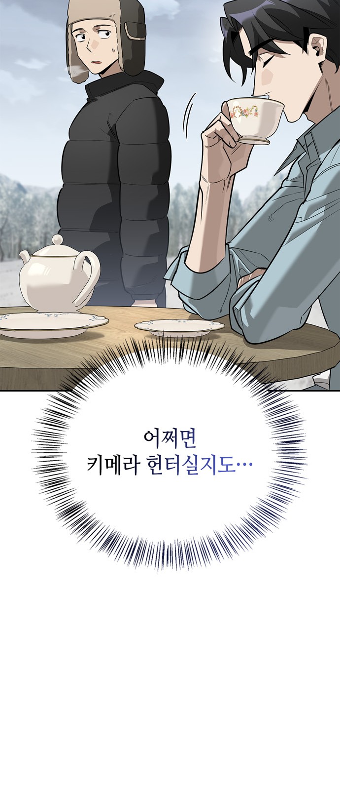 24 페이지
