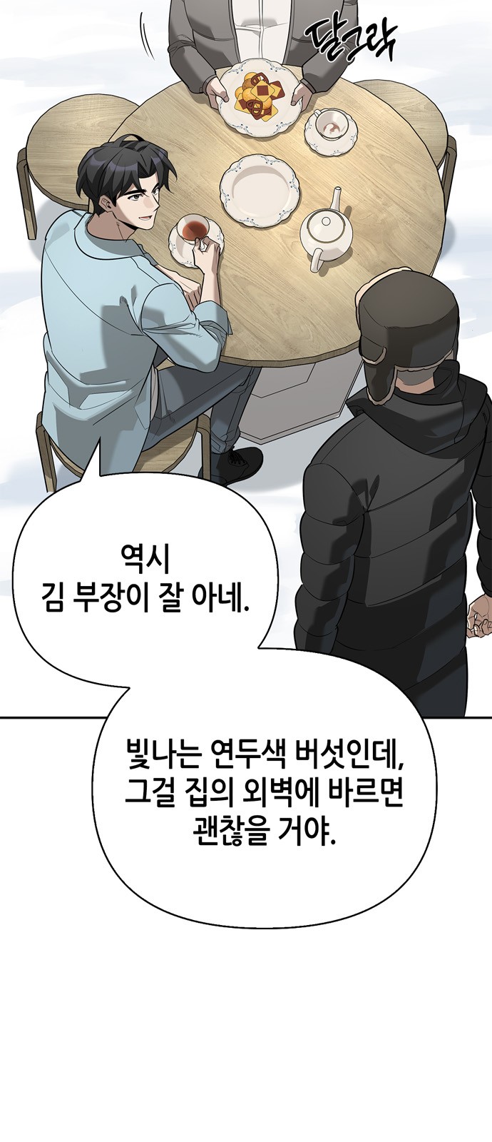 37 페이지