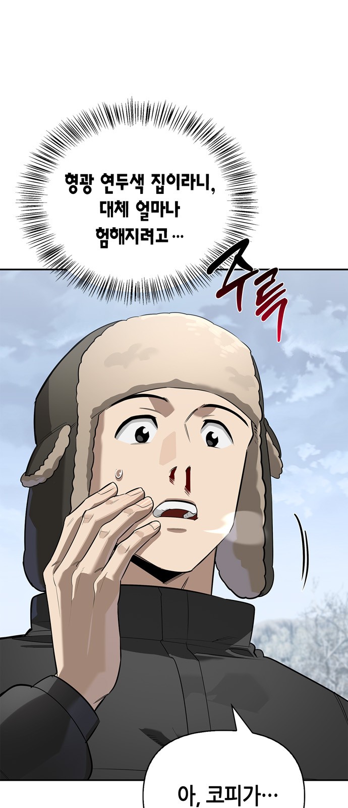 38 페이지
