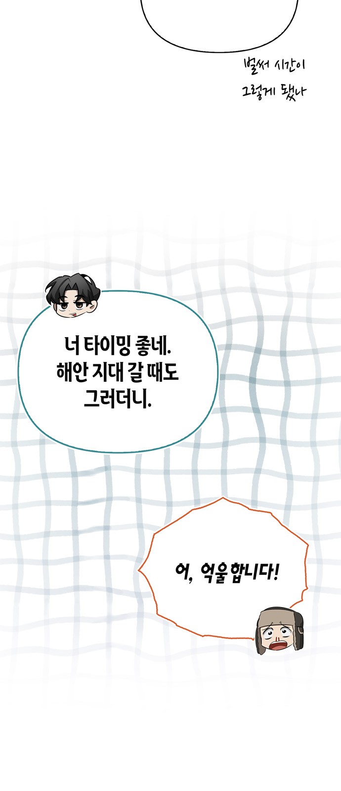 39 페이지