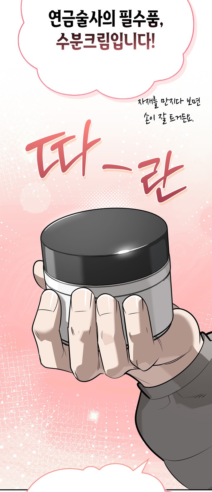 45 페이지
