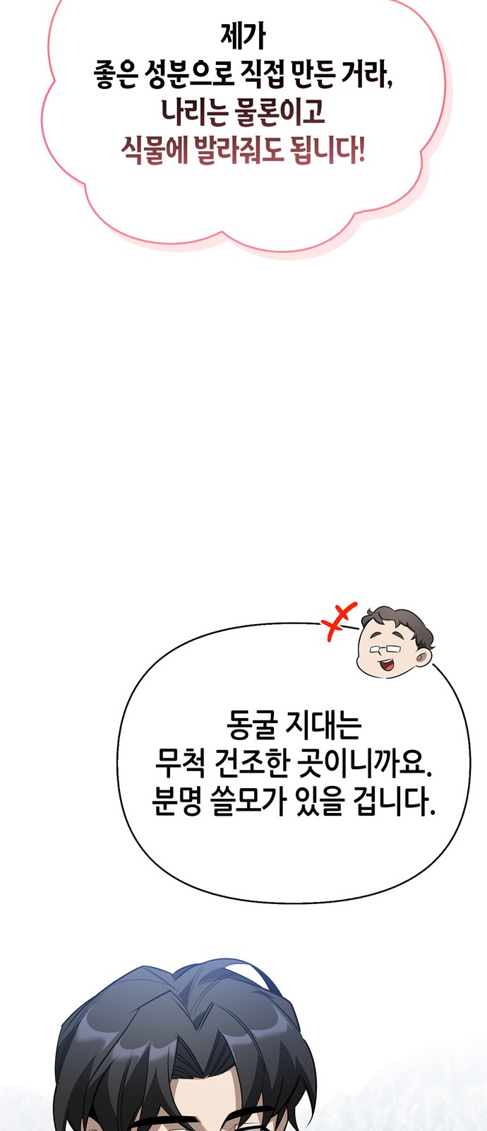 46 페이지