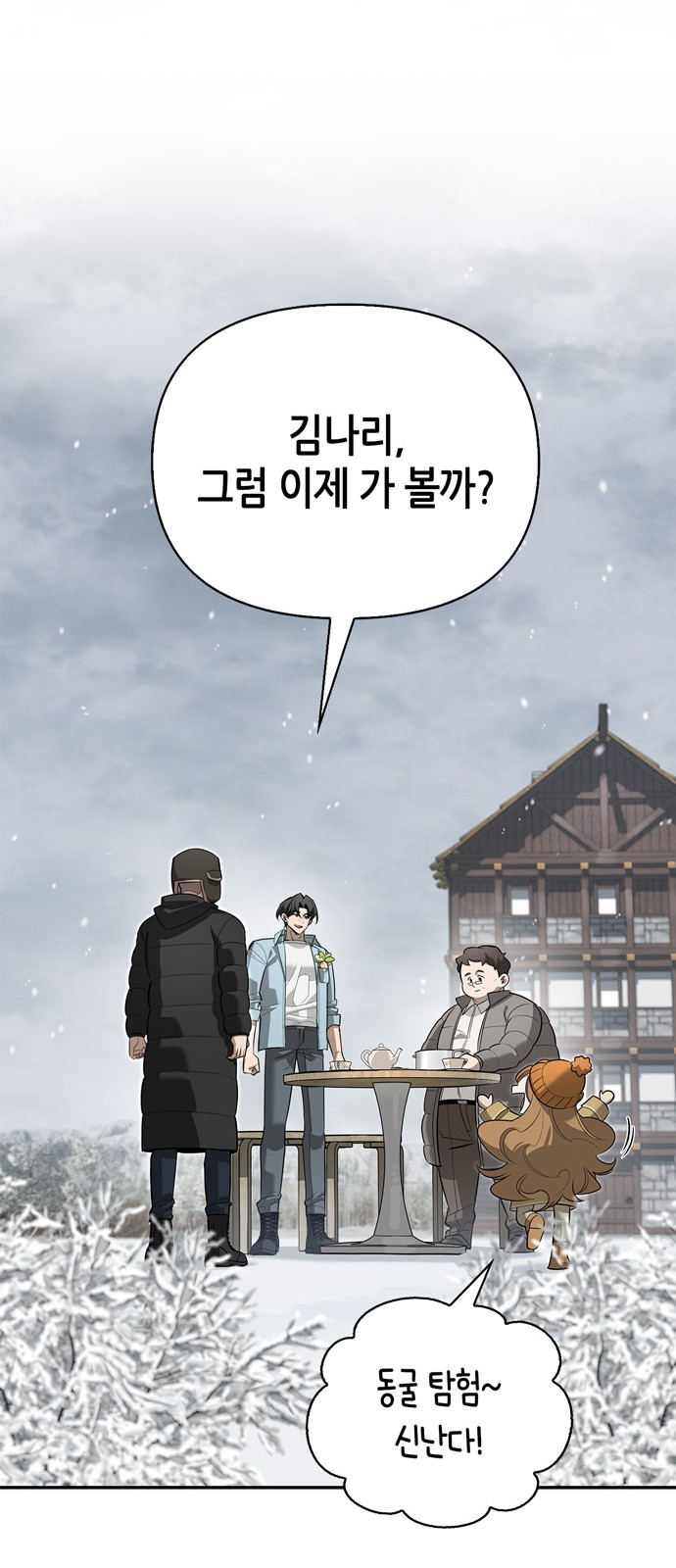 49 페이지