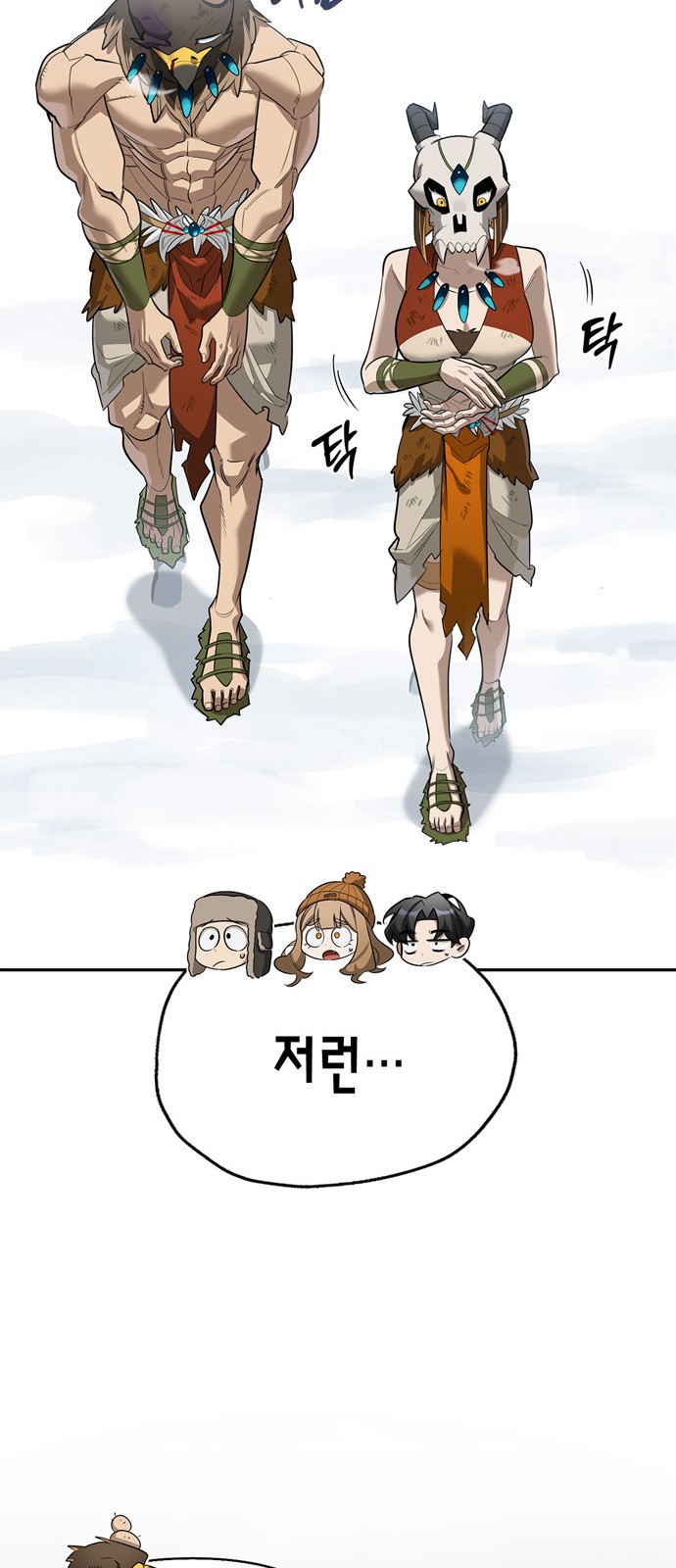 51 페이지