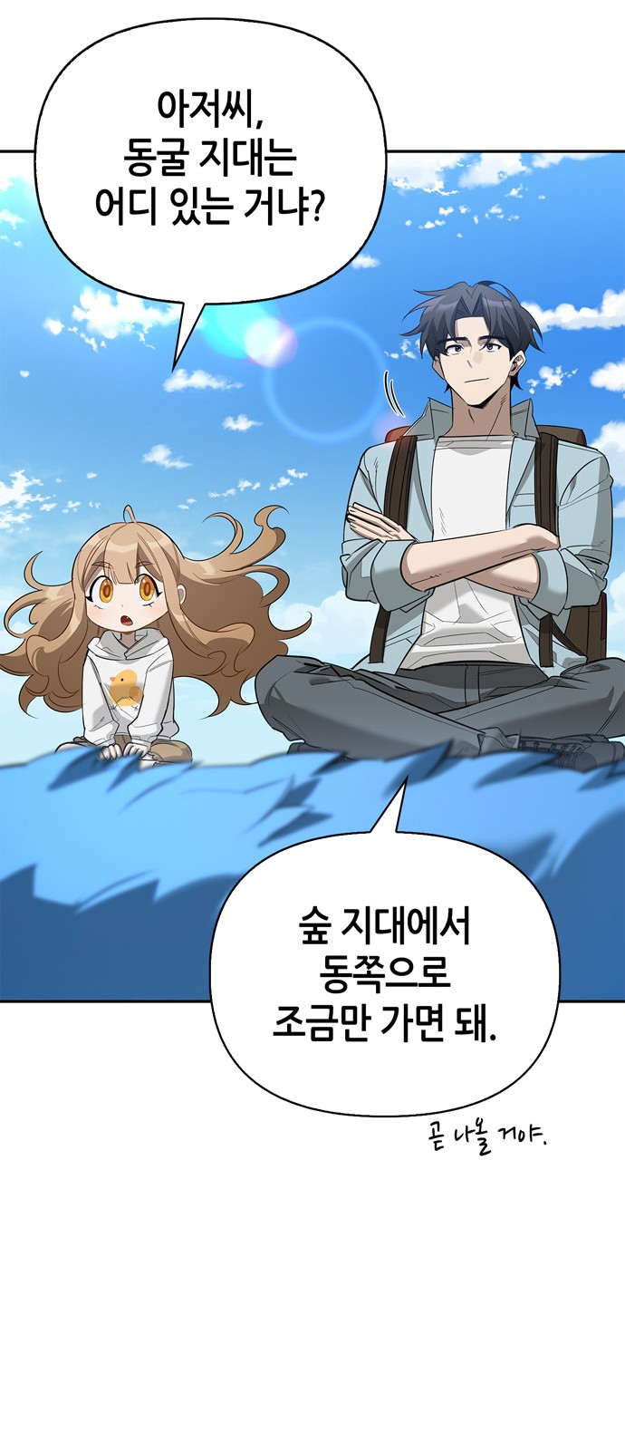 55 페이지