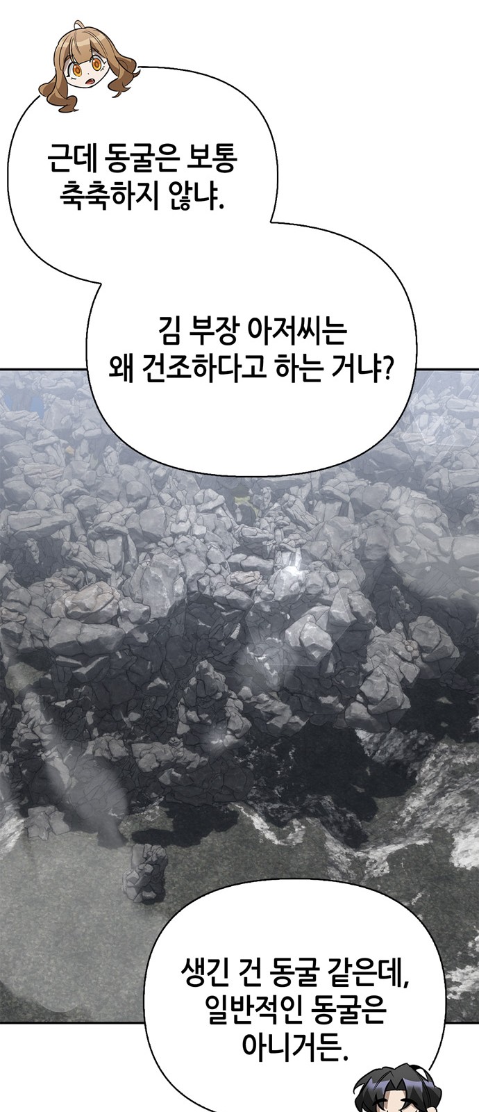 56 페이지