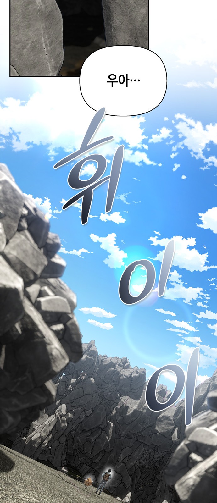 58 페이지