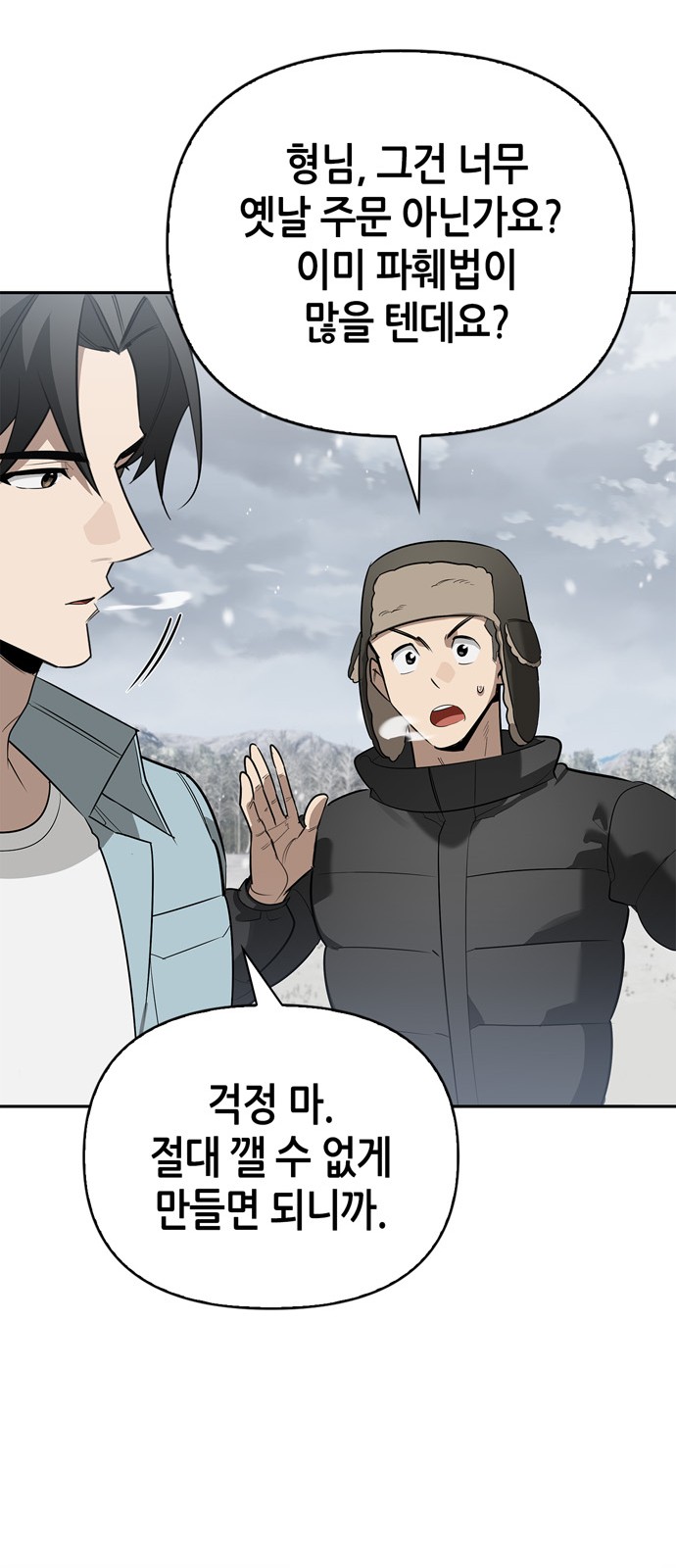 6 페이지
