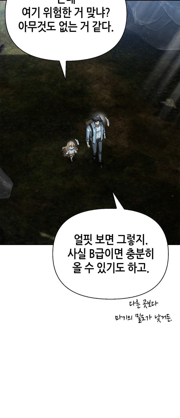 61 페이지