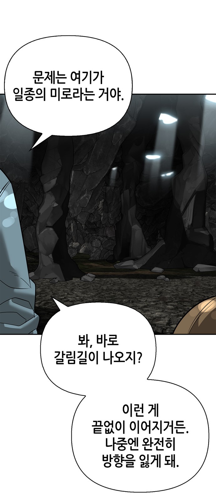 62 페이지