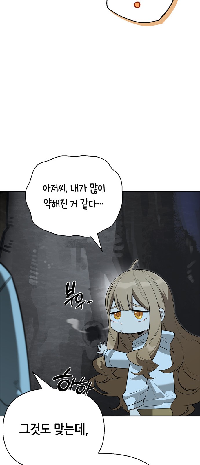71 페이지